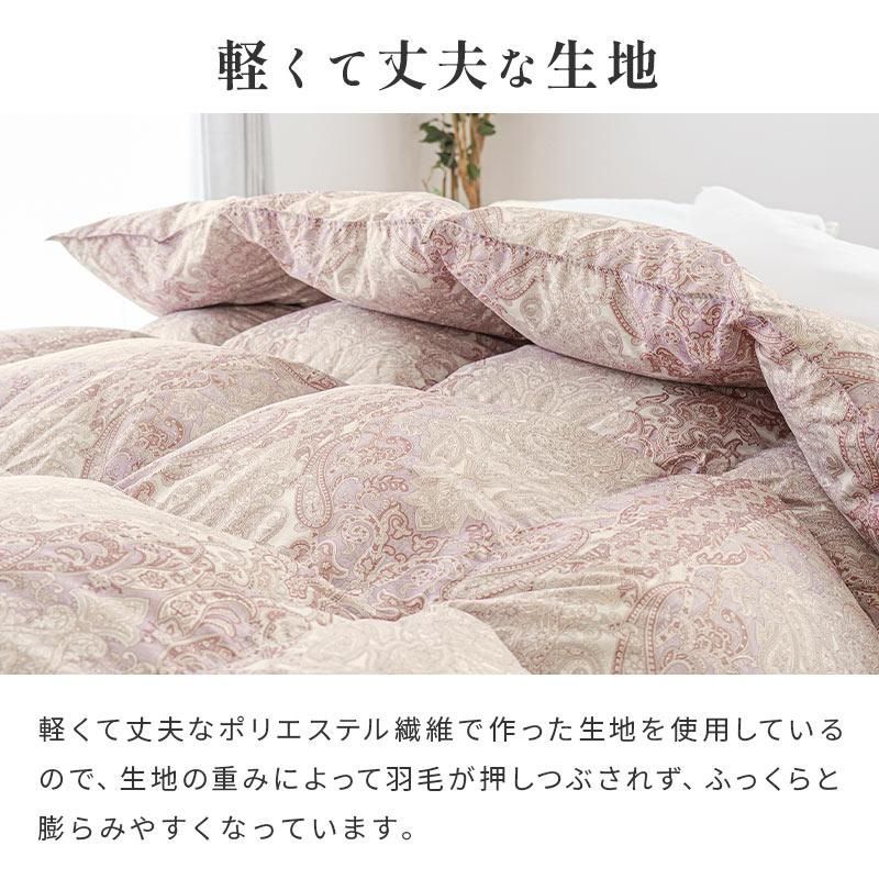 マザーグースダウン93％