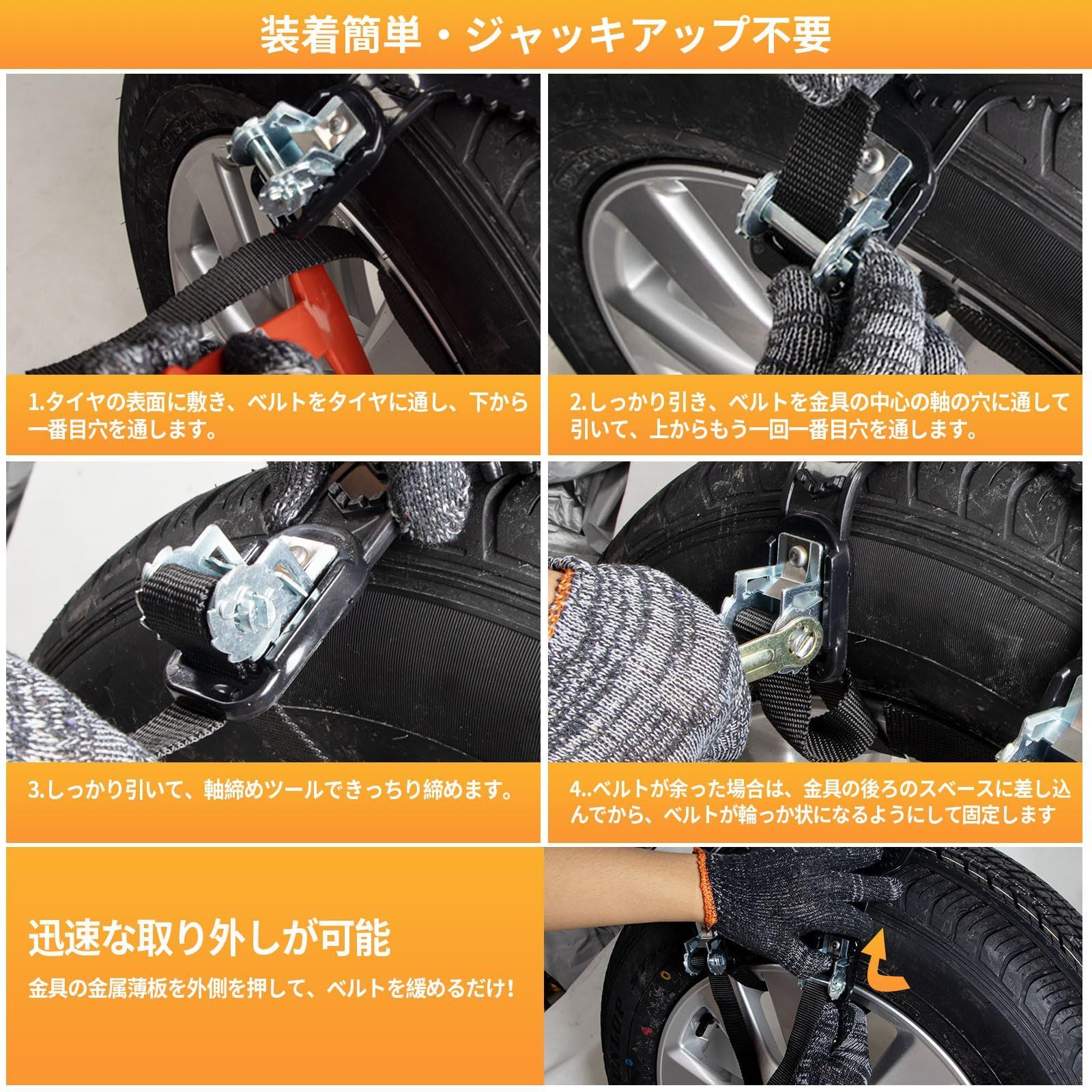 新品未使用】タイヤ チェーン スノーチェーン 雪対策 車 重た