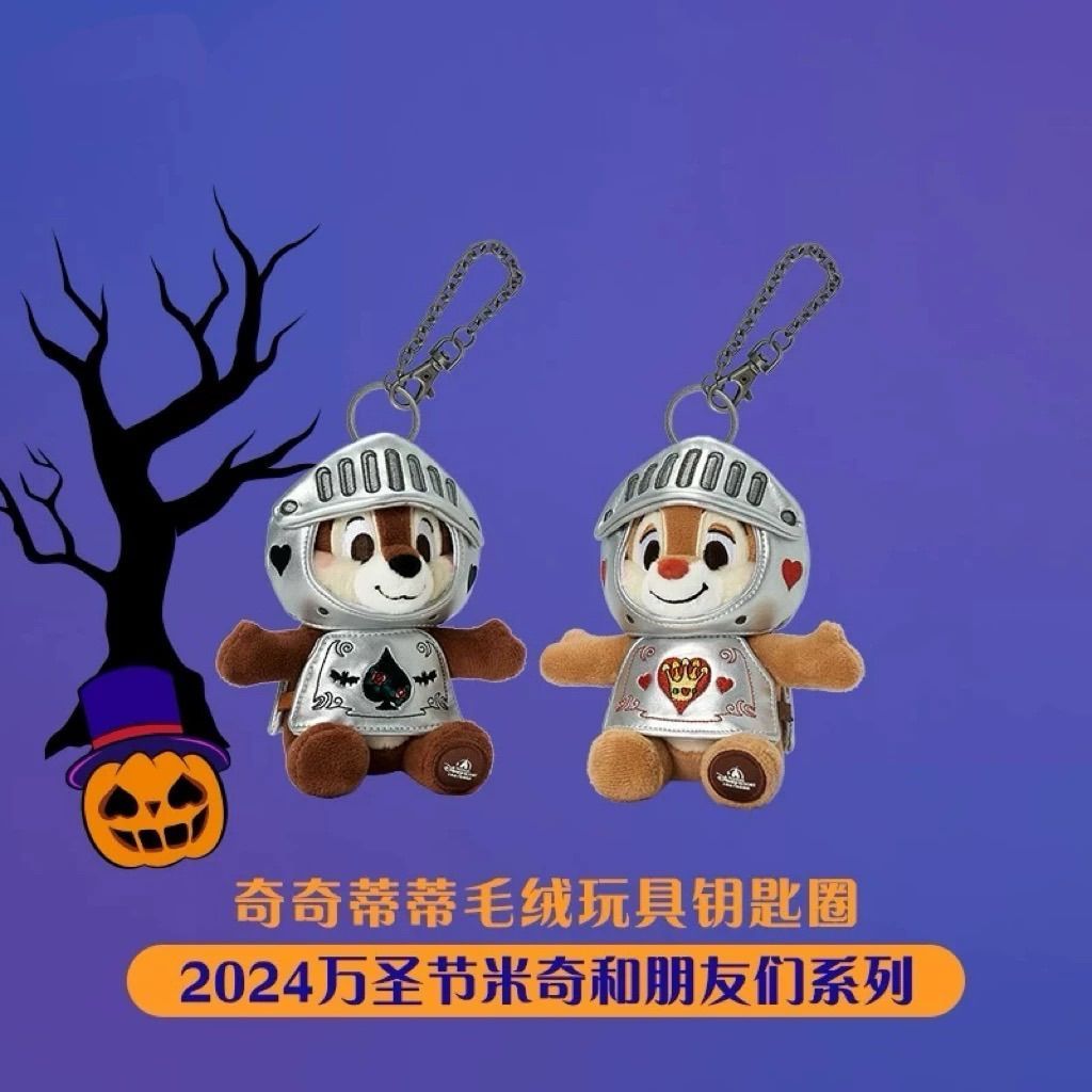 即日発送】Disney “2024 Halloween ハロウィン限定” 上海ディズニー