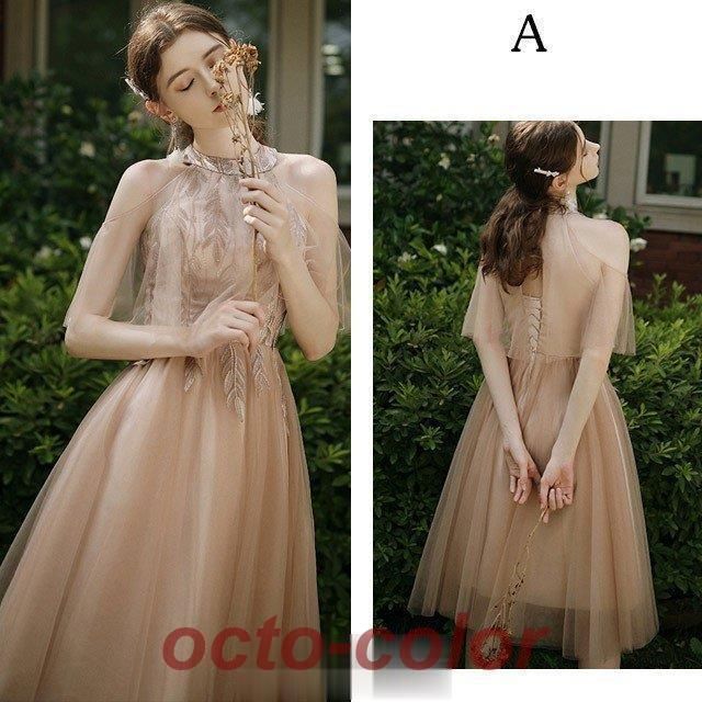 ブライズメイドドレス