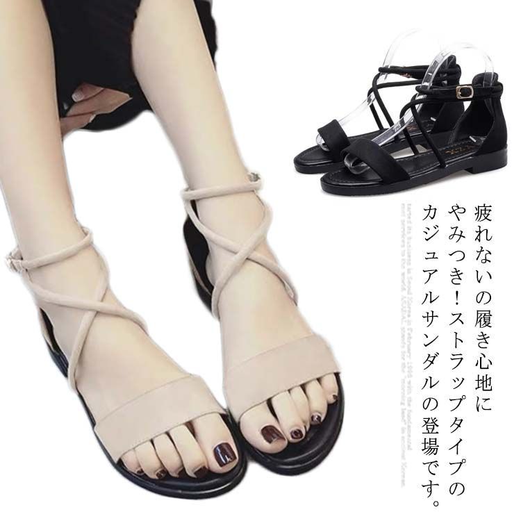 サンダル レディース ストラップサンダル レディース フラットソール ローヒール カジュアルサンダル 夏 靴 シューズ レディース 歩きやすい 通勤 通学 おしゃれ#fac179