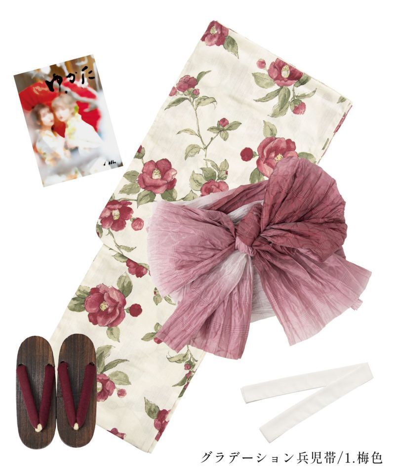 はんなり恋椿】Dita ディータ 浴衣 5点セット レディース（ゆかた