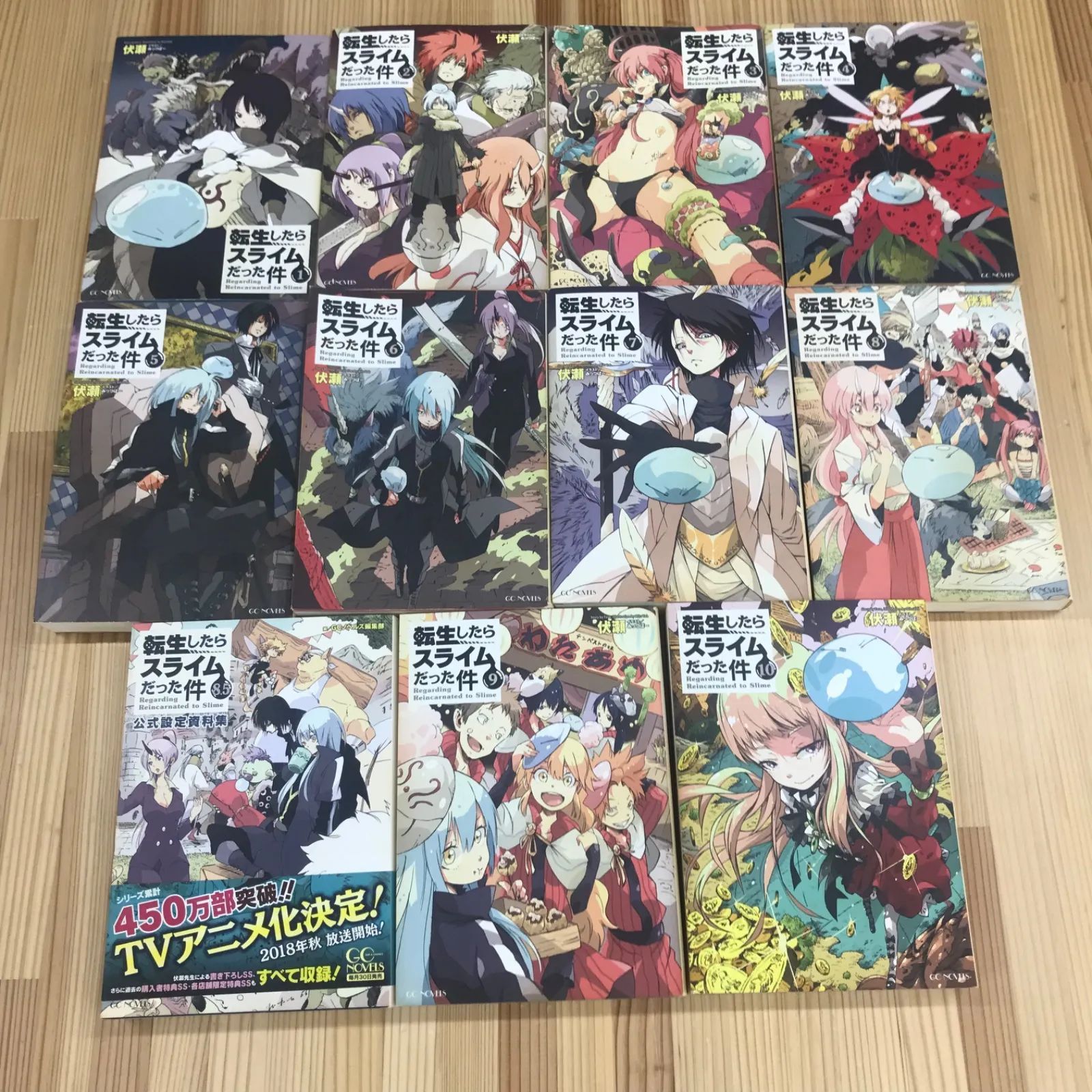 転生したらスライムだった件1巻〜21巻+8.5巻+13.5巻 転生したらスライムだった件 1〜21巻,8.5巻,13.5巻 本