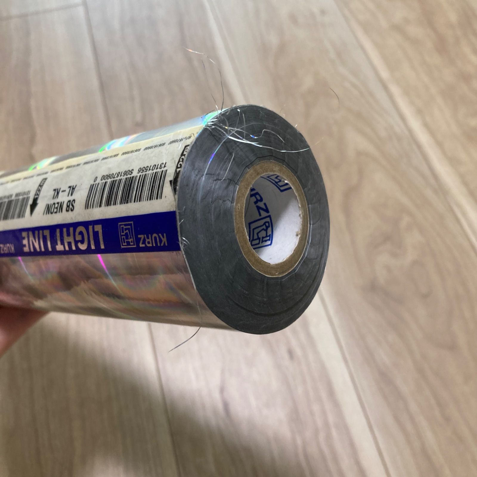 122m×40cm ルアー