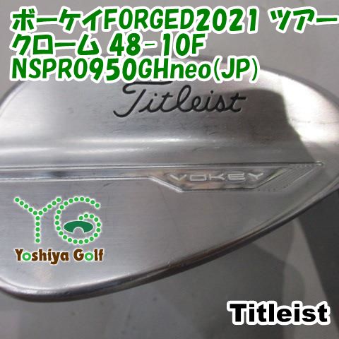 ウェッジ48度ボーケイ FORGED2021 ツアークローム 48-10F/S/48 - クラブ