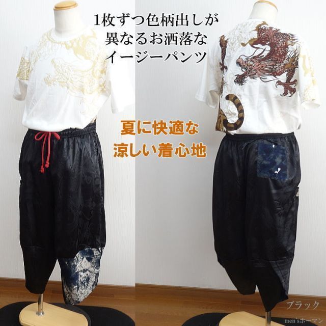 ハーフパンツ ショートパンツ