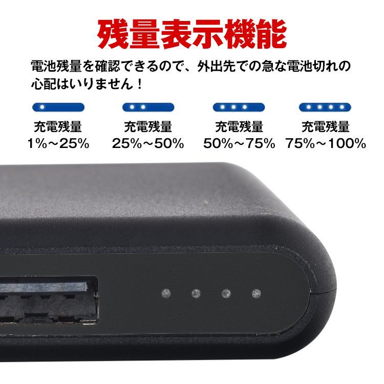 モバイルバッテリー iPhone 大容量 軽量 小型 5000mah 5v/1a 充電器 usb PSE認証済 残量表示 携帯 急速充電  Android スマホ充電器 mb147 - メルカリ