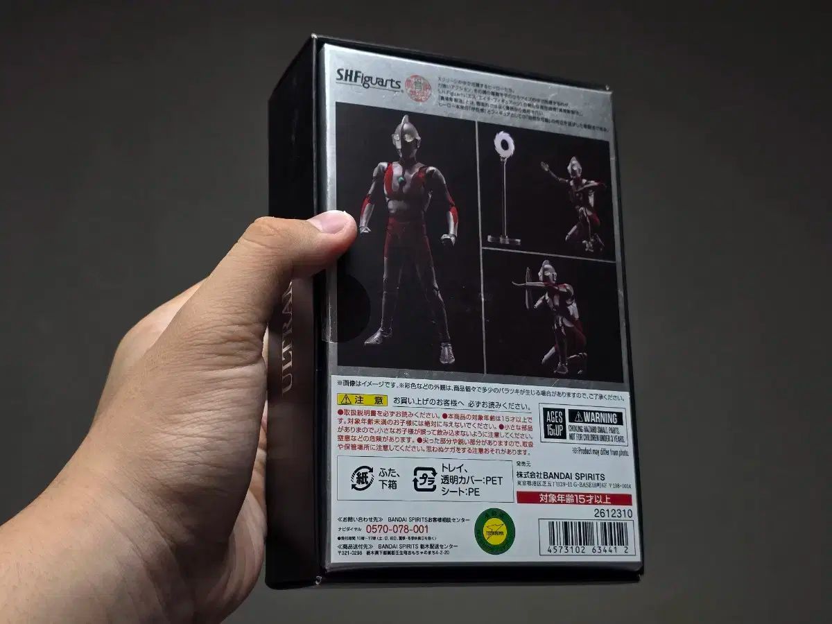 緊急 Shf S.H.Figuarts 真骨彫製法 誘う ウルトラマン リボルテック Figma フィグマ