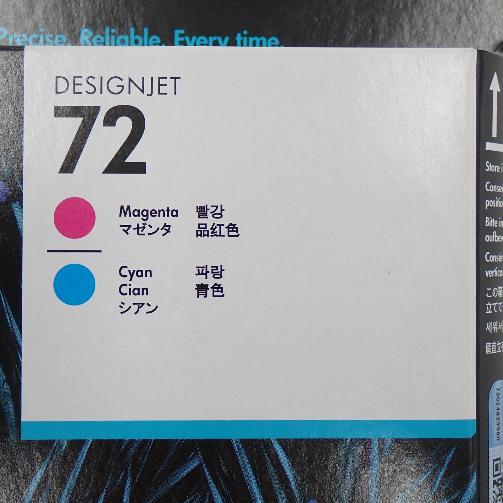 シアン|マゼンダ|グレー