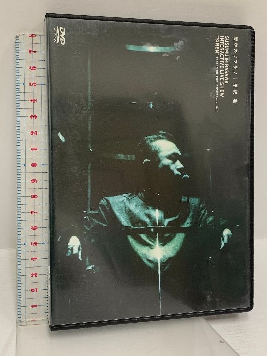 架空のソプラノ 平沢進 SUSUMU HIRASAWA Interactive Live Show SIREN