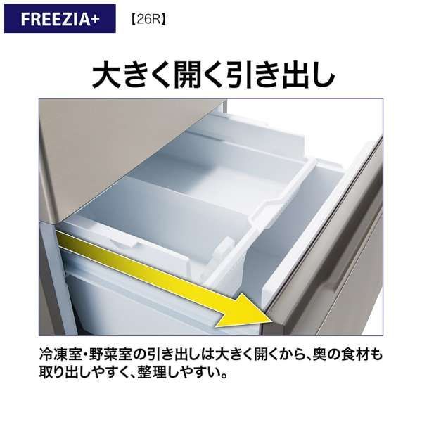 アウトレット品