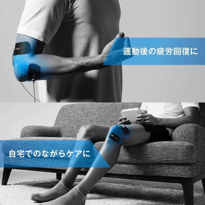 低周波治療器