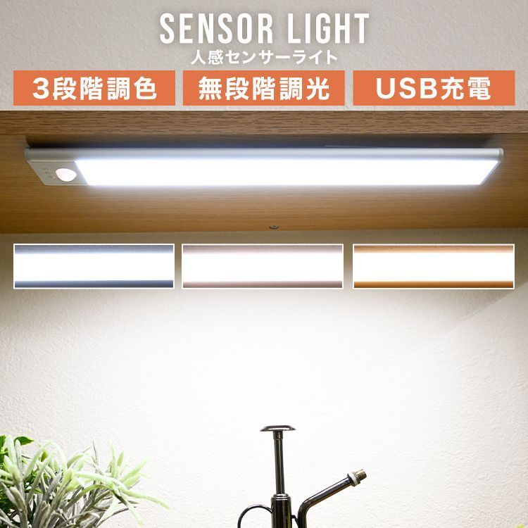 充電式 停電