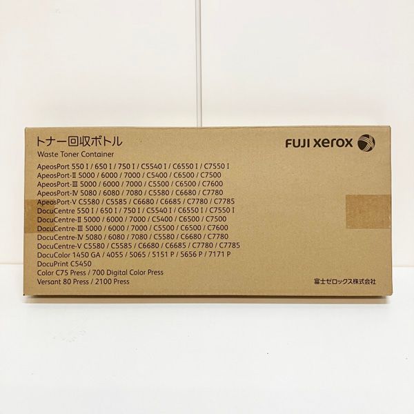 未使用】FUJIXEROX トナー3種類（計4本）＋回収ボトル