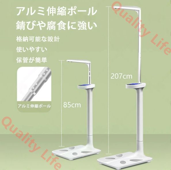 重身長体重計 身長体重測定スケール 高精度の電子デジタル医療用体重計 超音波身長体重計 脂肪分析電子体重計 電子身長体重計 耐荷重200kg 体重 身長 肥満値 BMI 自宅 病院 ジムに最適