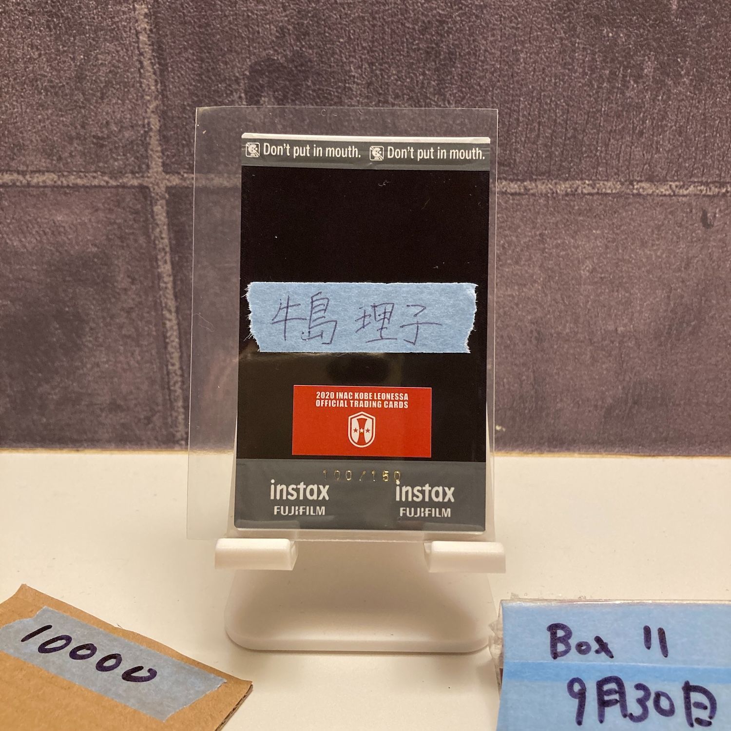 2020 牛島理子 100 150 INAC神戸レオネッサ Nice Training チェキ カード