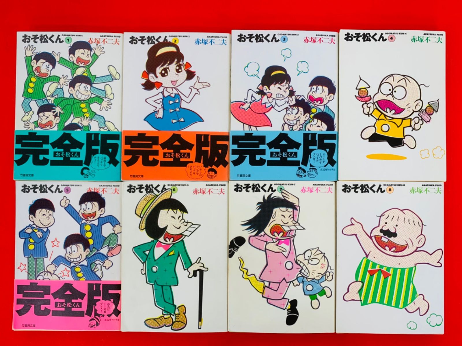 おそ松くん 全巻 1-34巻 赤塚不二夫 全集の通販 by マスダ 's shop｜ラクマ - 本