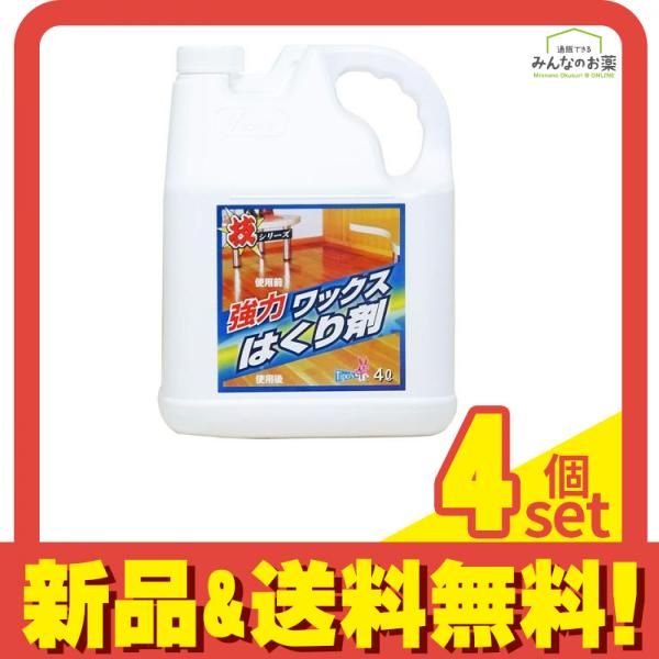 友和 技シリーズ ワックスはくり剤 4L 4個セット
