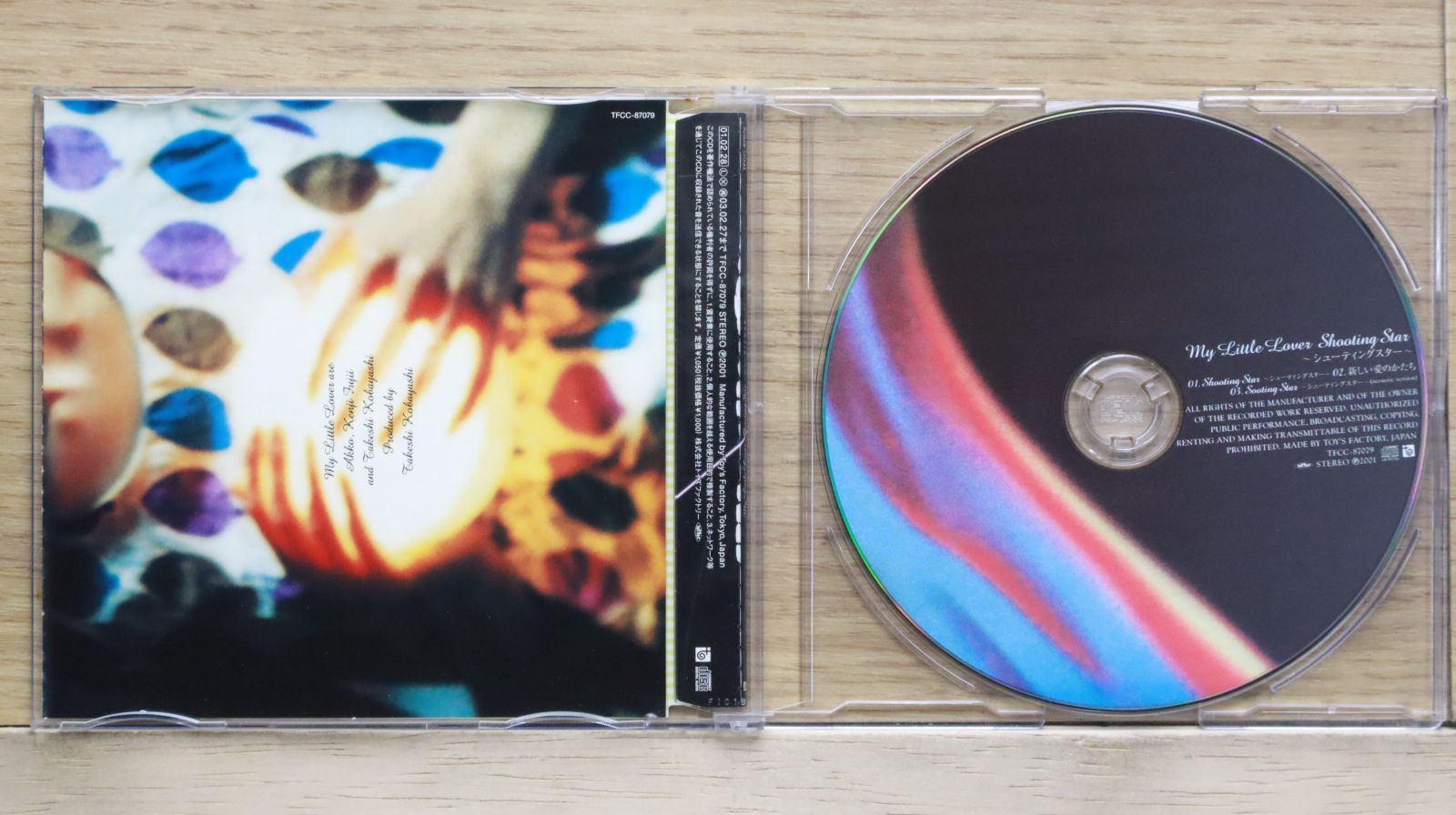 ドッグスター　アワー・リトル・ヴィジョナリー【日本盤CD】 ドッグスター アワー・リトル・ヴィジョナリー【日本盤CD】