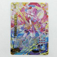 □Z/X ゼクス RR 双極天使 ミカエル E42-083 (080) - メルカリ