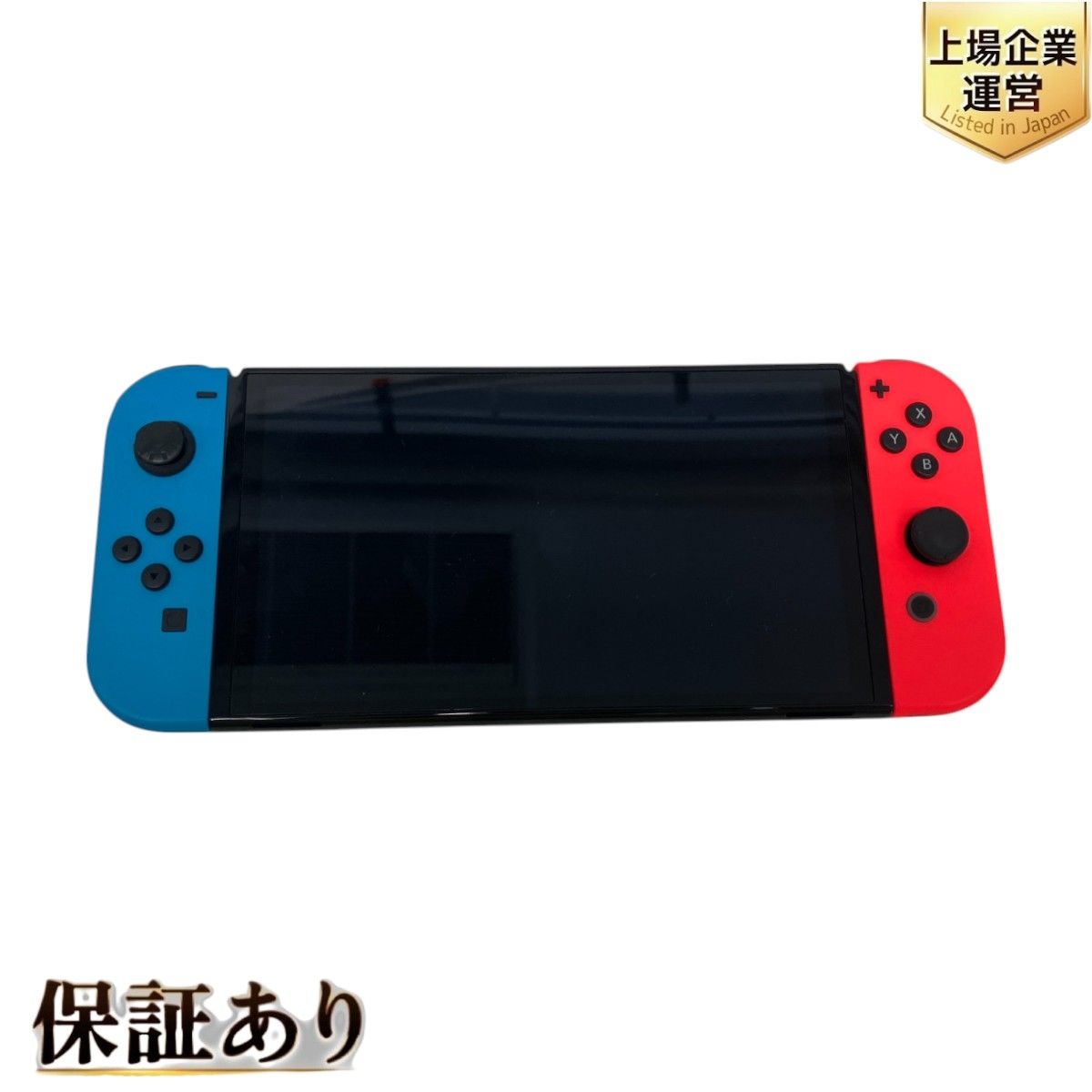 Nintendo switch HEG-001 有機EL スイッチ ゲーム機 任天堂 中古
