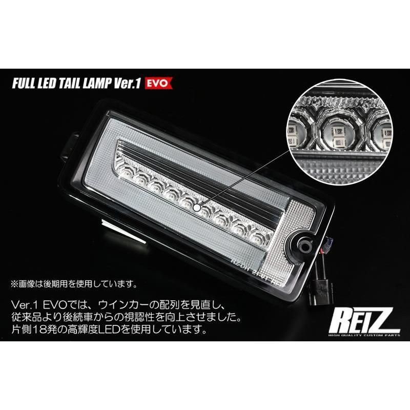 REIZ EVO Ver.1 S500系 前期 ハイゼットトラック ハイゼットジャンボ LED テールランプ 左右 新品 流れる⇔点滅のウインカー切り替え可能！//  S500P S510P ピクシストラック サンバートラック テール - メルカリ