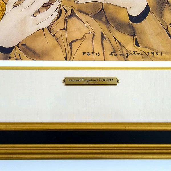 Foujita