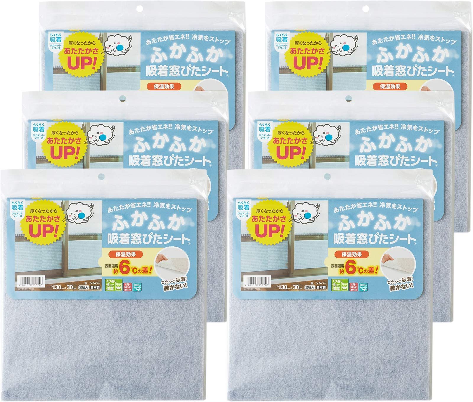 新品　30X30cm ふかふか窓ぴたシート 厚み約7mm 3枚組x6パック 冷気をブロック 合計18枚セット 省エネシート (シルバー)