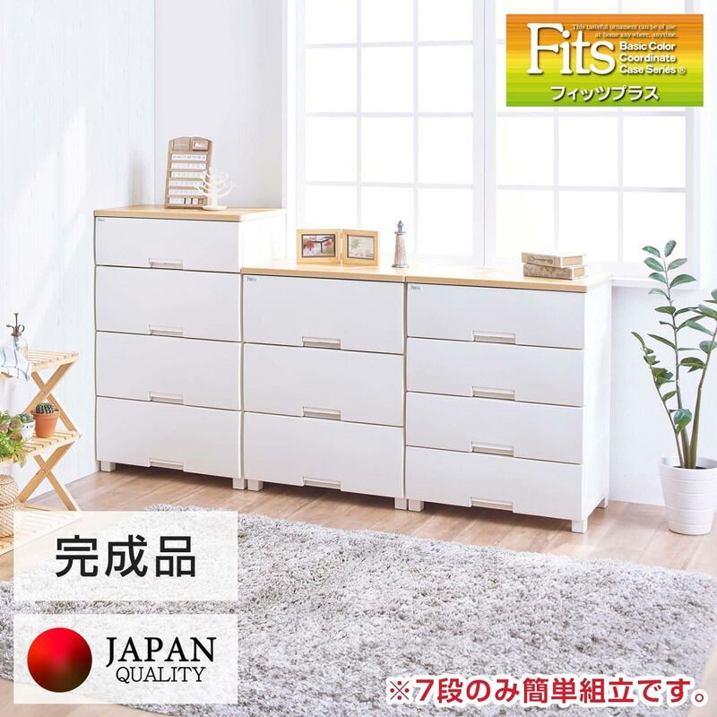メーカー正規品 新品 天馬 Tenma フィッツプラス チェスト 5段 メーカー正規品 新品 天馬 Tenma フィッツプラス チェスト 5段