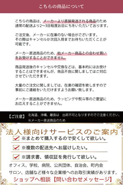 ホワイト
