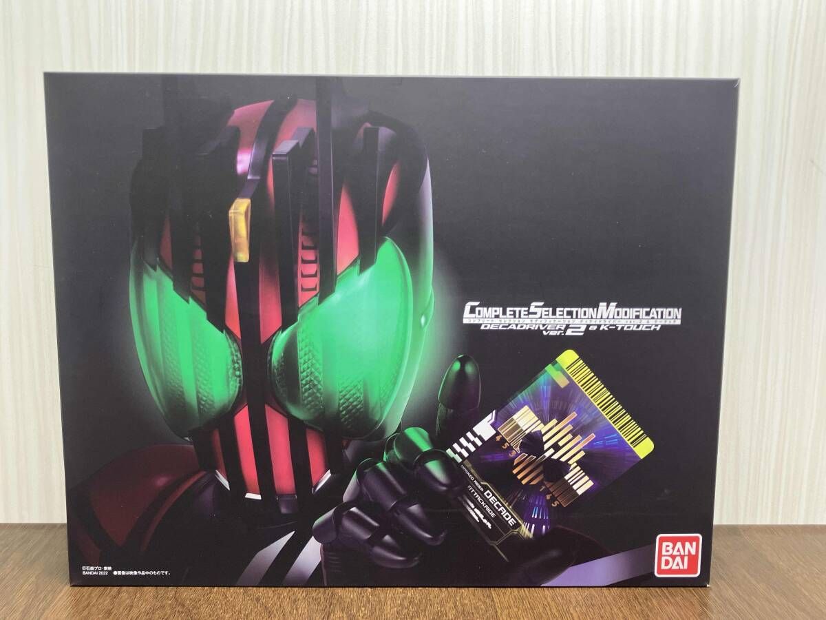 BANDAI - CSM ディケイドライバーver.2 ケータッチ　ライドブッカー　カードセット 仮面ライダーディケイド』CSMディケイドライバーver.2＆