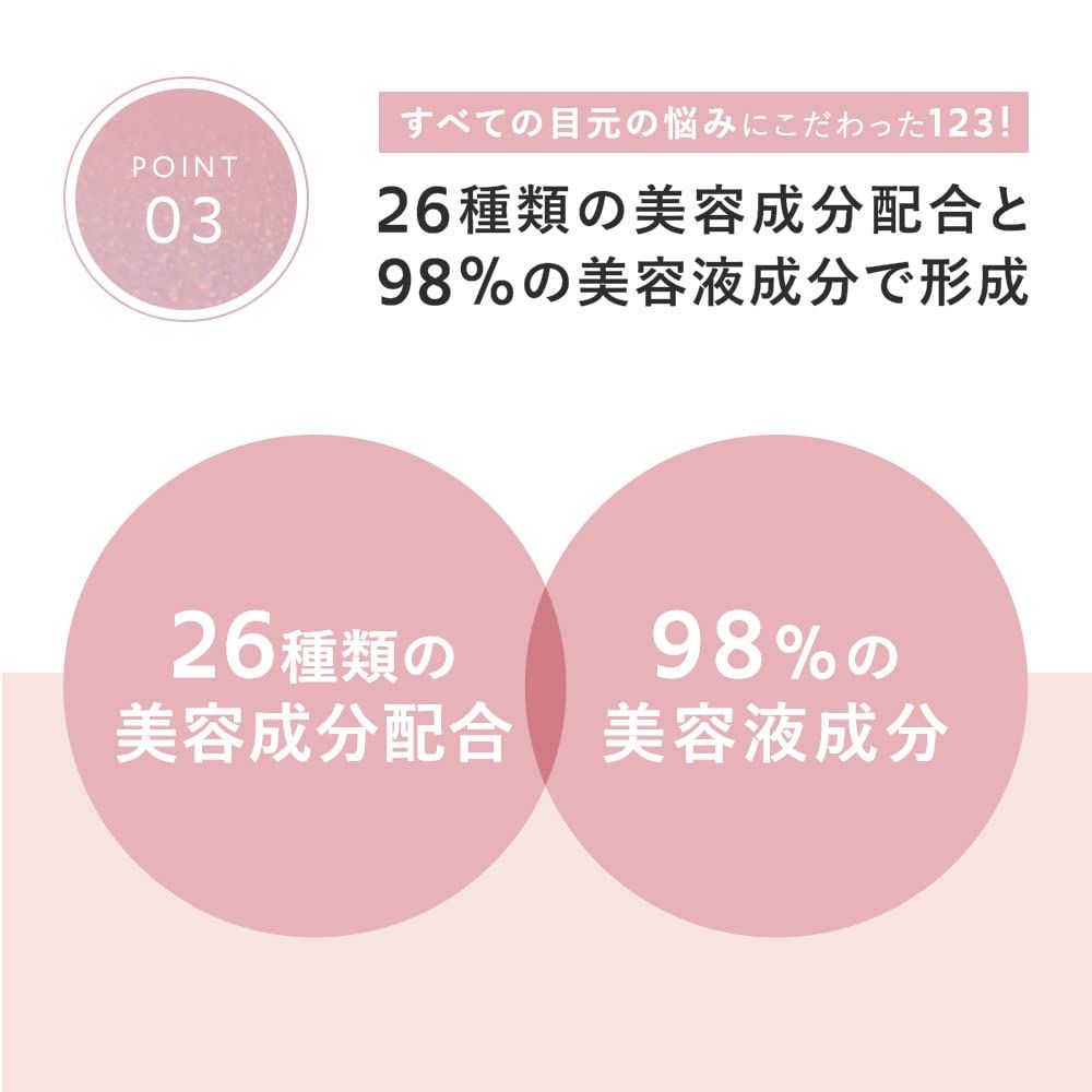 フィービービューティーアップ アイラッシュ