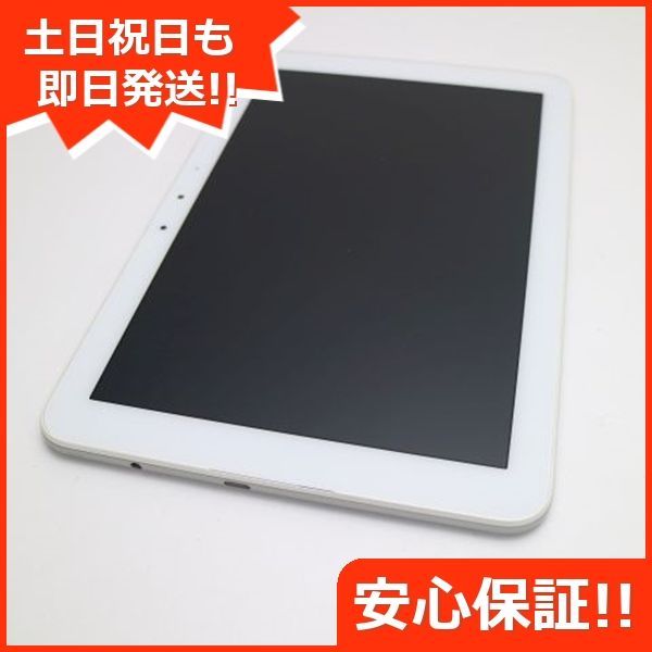 新品同様 KYT33 Qua tab QZ10 オフホワイト スマホ 本体 白ロム 土日祝発送OK 04000 - メルカリ