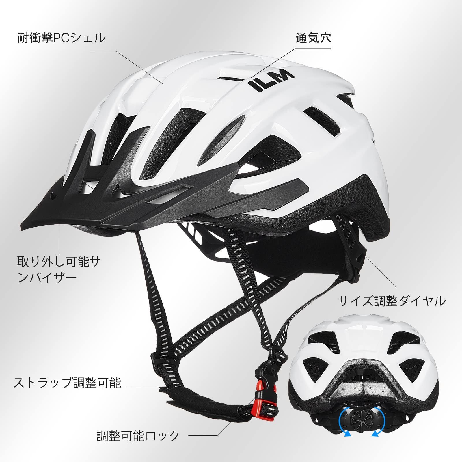 数量限定】ロードバイクヘルメット 大人用 流線型 超軽量 ヘルメット 通気性 高剛性 サイズ調整 自転車 着脱可能シールド/フロントバイザー  3D保護クッション 通勤/通学 ILM 男女兼用 CE/CPSC認定済み - メルカリ