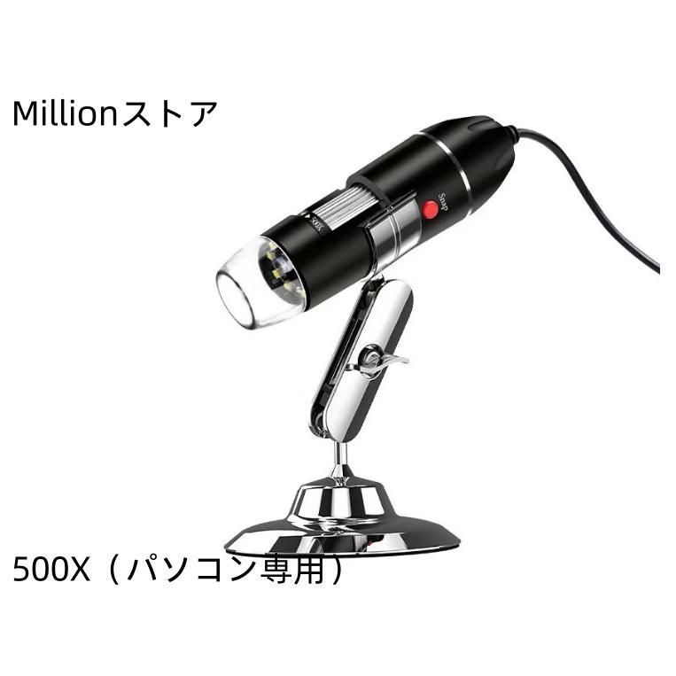 ワイヤレスマイクロスコープ (50倍率) Amazon | WIFI デジタル 顕微鏡 マイクロスコープ 2MP 50-1000X