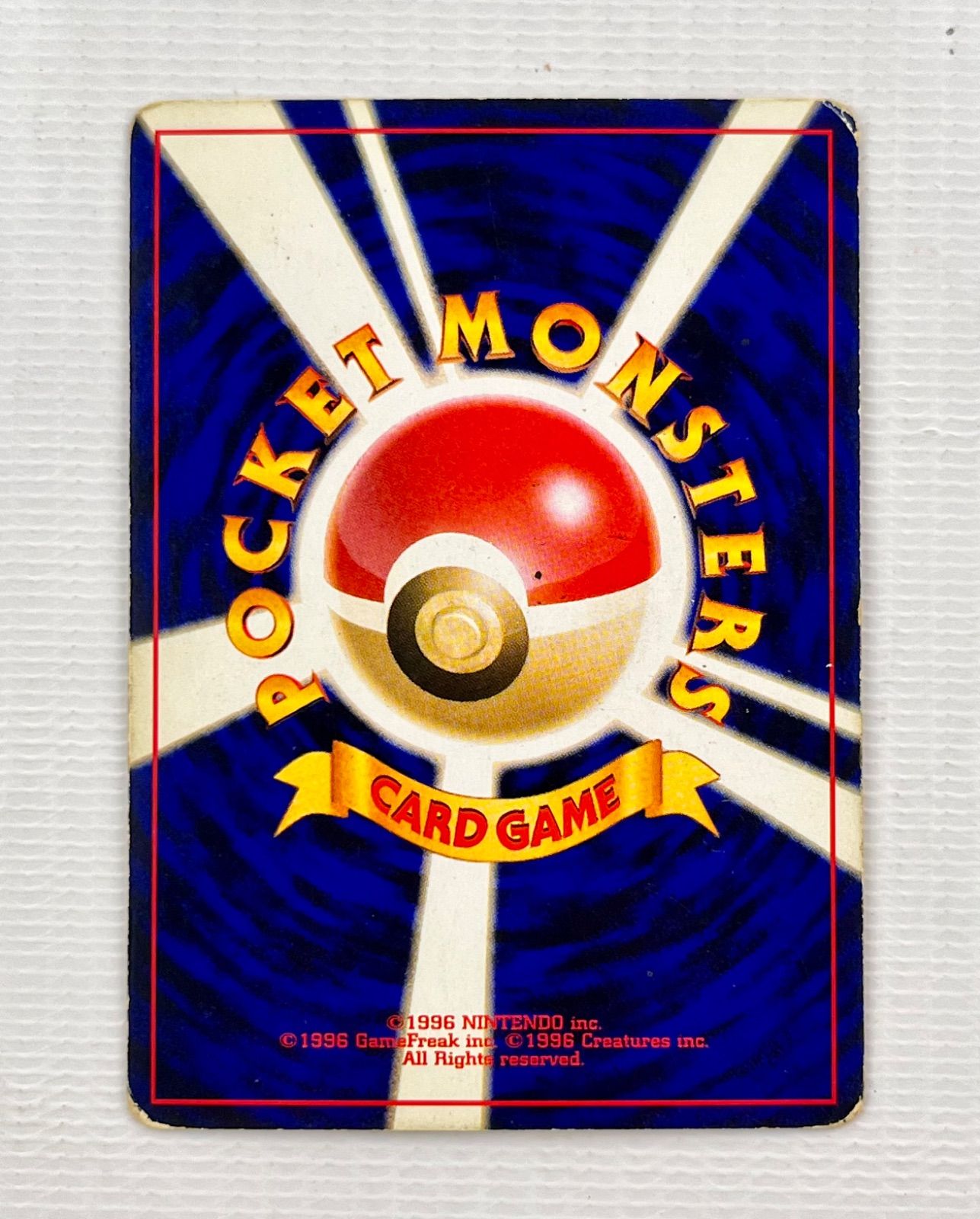 Yahoo!オークション - ズバット lv.10 ポケモンカード 旧裏 No