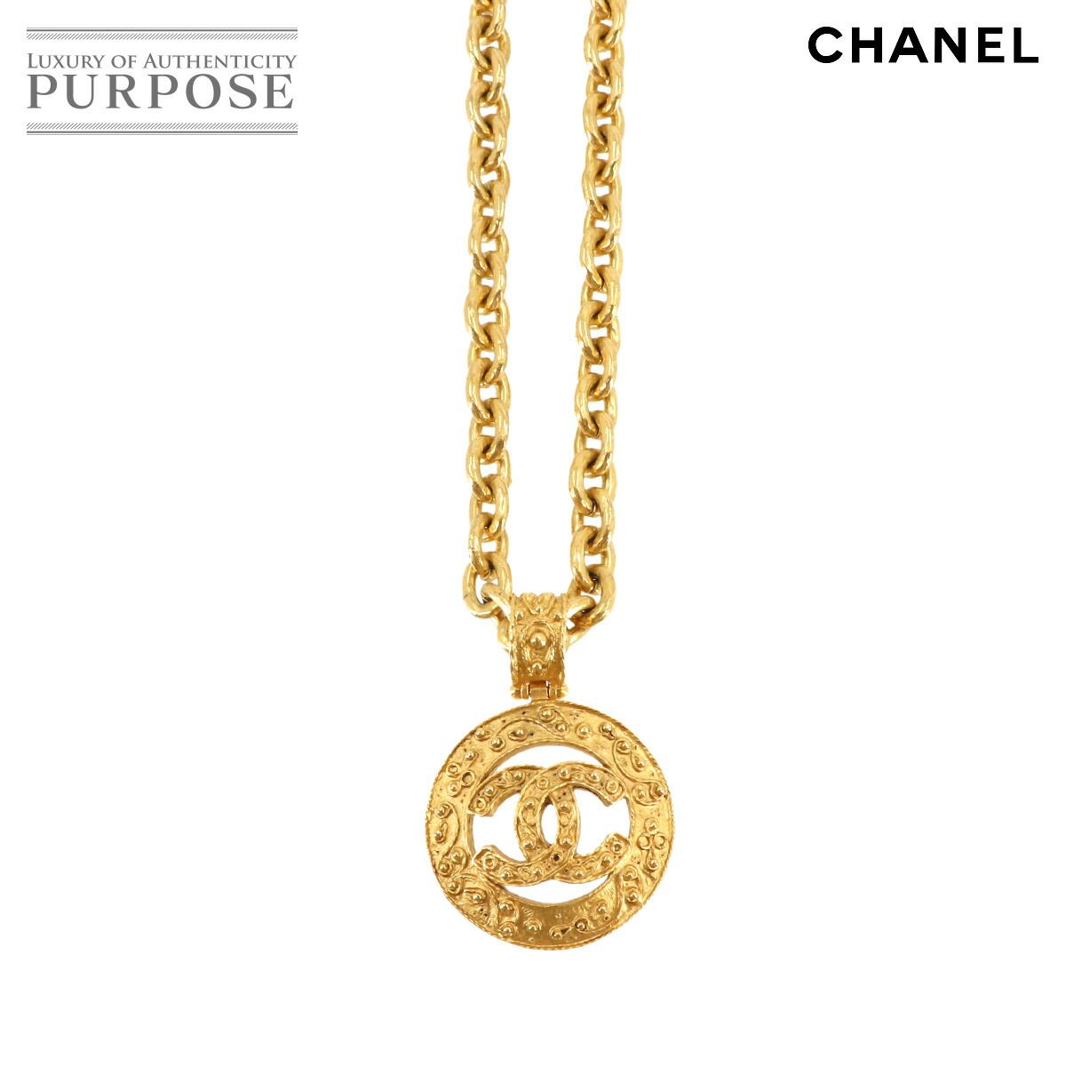 シャネル CHANEL ココマーク ロング ネックレス ゴールド 94A シャネル CHANEL ココマーク ロング ネックレス ゴールド 94A