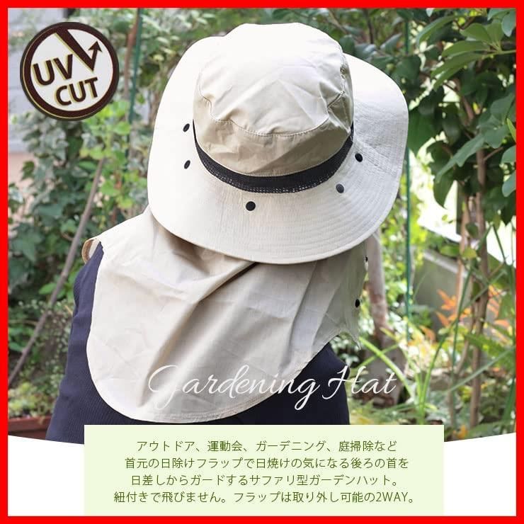 【色: ブラック】丸和貿易 ガーデニング帽子 フェイスガード ブラック 57cm