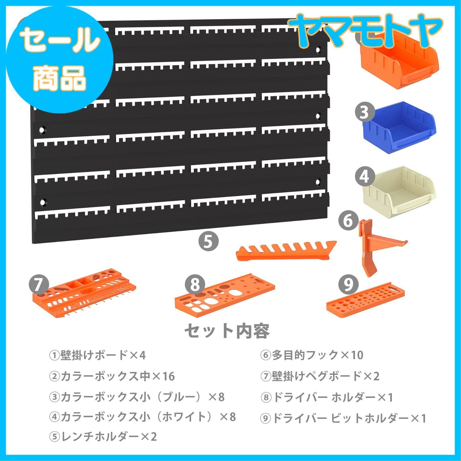 壁掛けボード