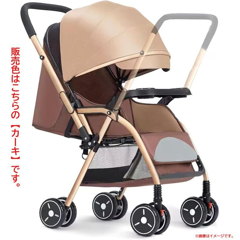 D8211◆♥ ベビーカー 両対面 折りたたみ コンパクト 軽量 新生児～3歳 リクライニング 日除け 覗き窓 安全規格認証 赤ちゃん ベビー用品 ZOOBLY
