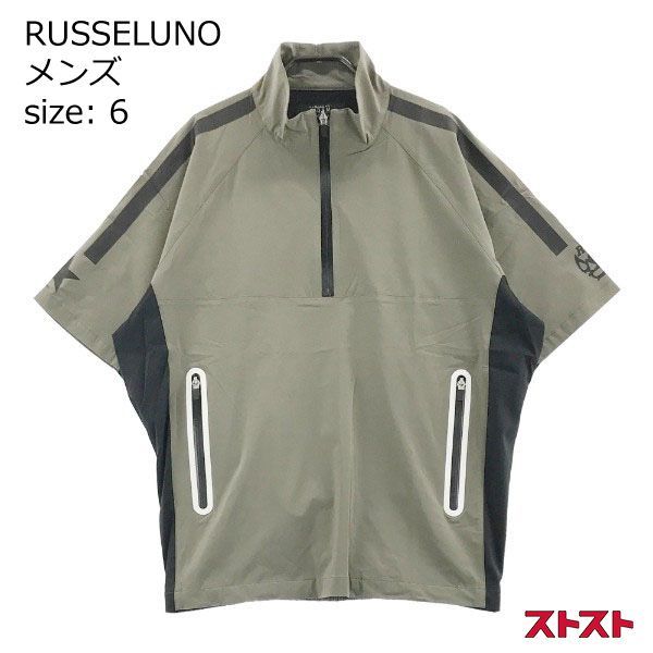 RUSSELUNO ラッセルノ CD CIDAM ハーフジップ 半袖ジャケット