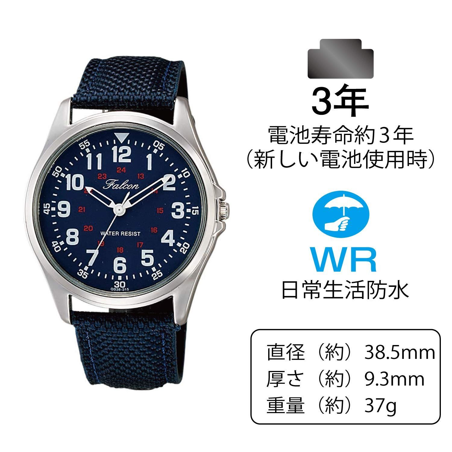 シチズン CITIZEN Q＆Q レディース腕時計 ネイビー 革ベルト [再販ご