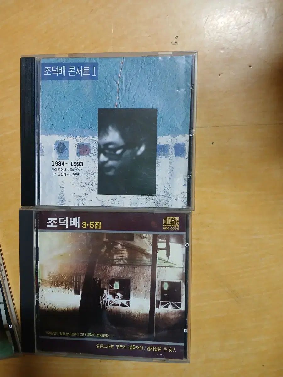 チョ ドクベ シン シン エー イ ボムハク ピッピバンド