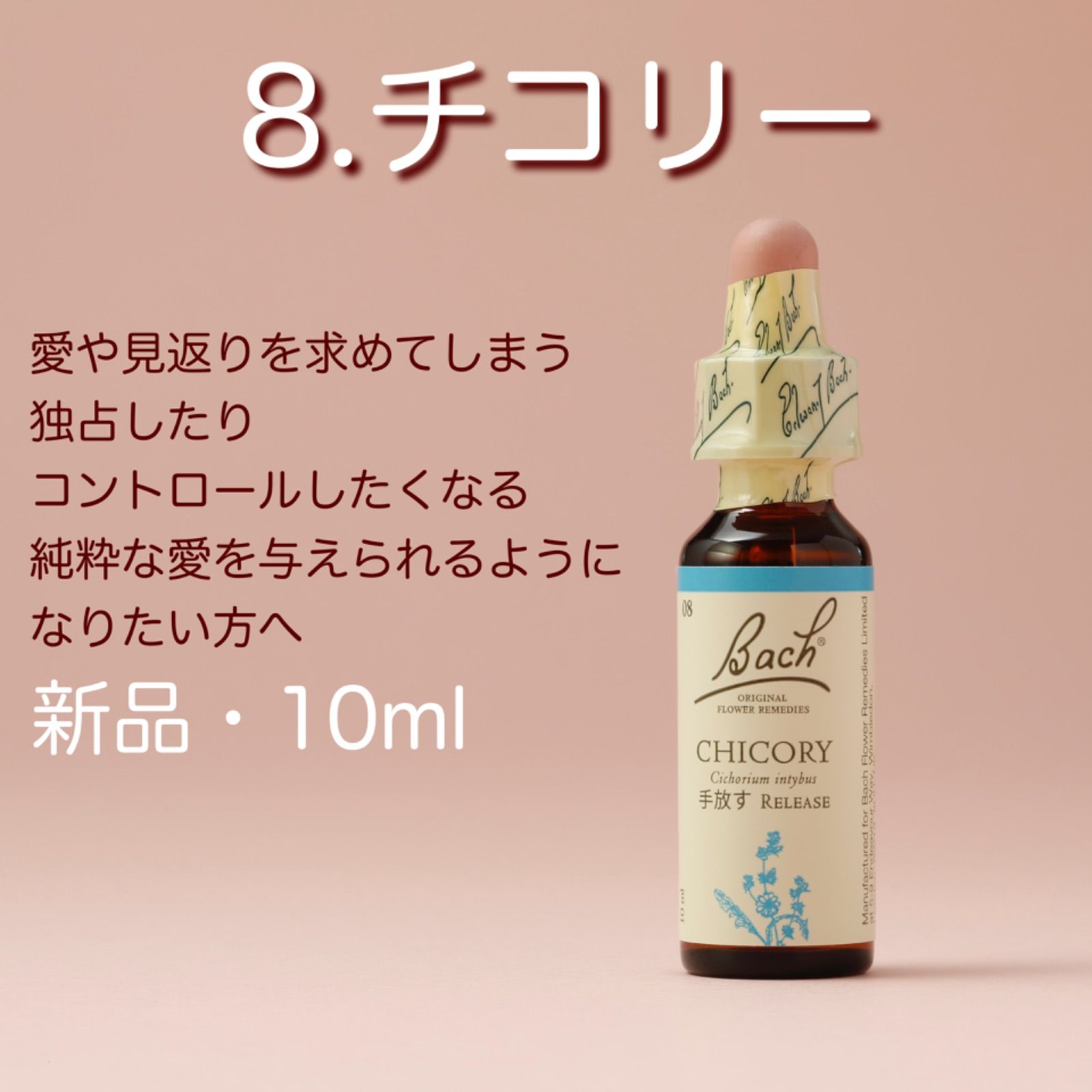 3個！バッチフラワーレメディ レスキュークリーム 30g