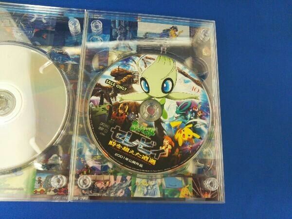 劇場版ポケットモンスター ピカチュウ・ザ・ ムービーBOX 1998-2002 [DVD] Amazon.co.jp: 劇場版ポケットモンスター ピカチュウ・ザ