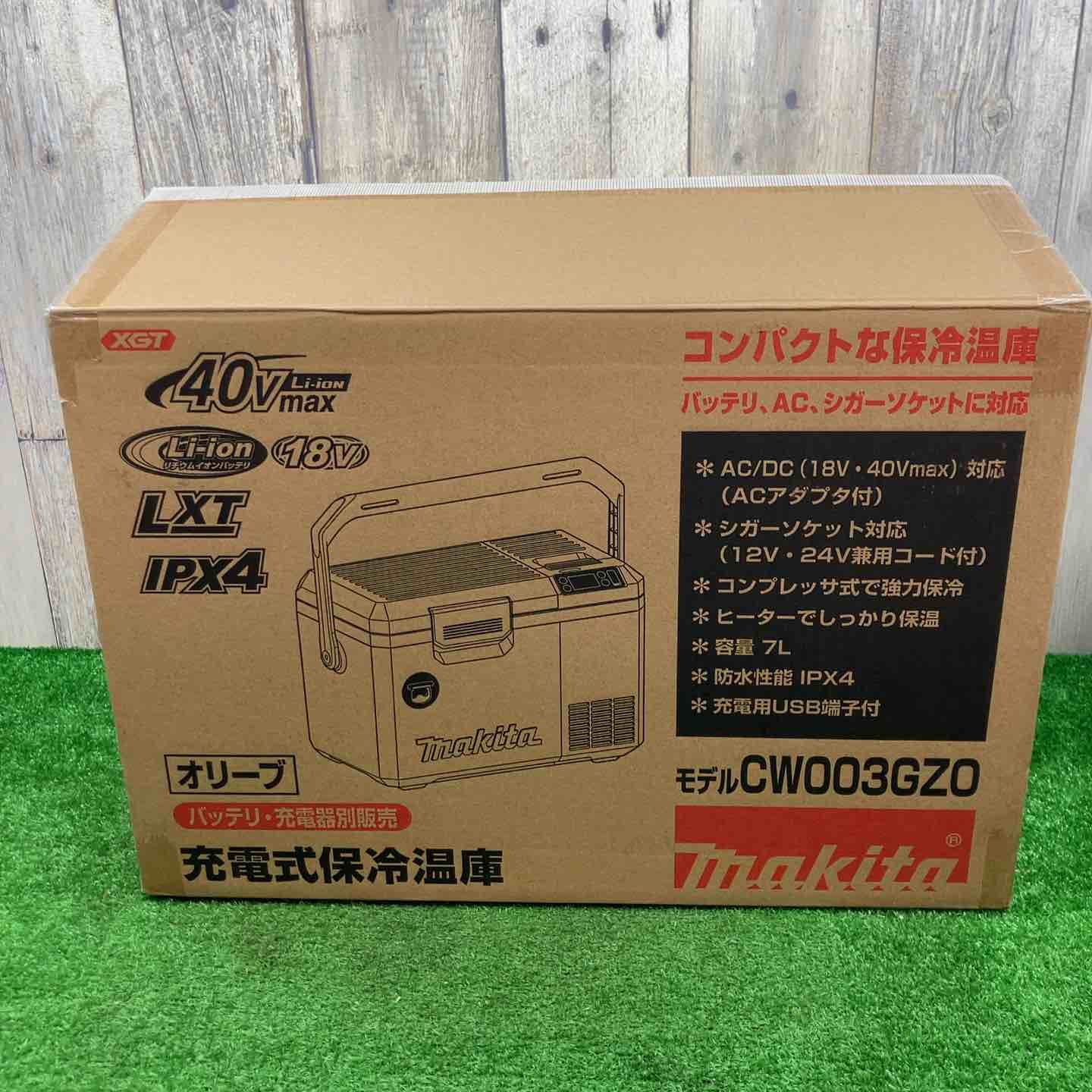 マキタmakita♪AC100|DC12-24|18|40vコードレス冷温庫♪CW003GZO♪アクトツール富山店♪レ