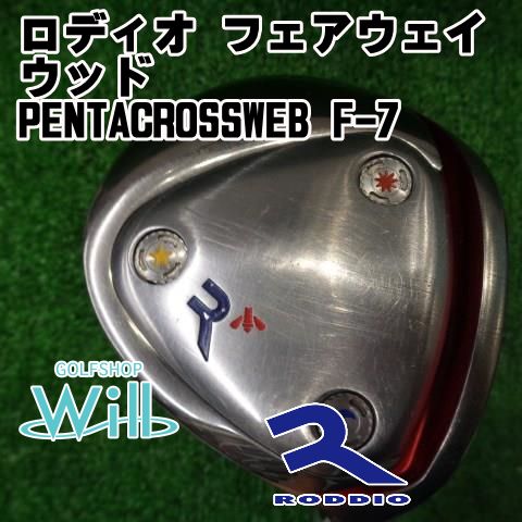 【中古】ロディオ ロディオ フェアウェイウッド/PENTACROSSWEB F-7/X/17.5[2873]