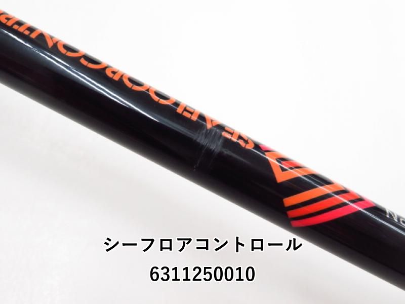 シーフロアコントロール　スイム&チェイス SC6032UL シーフロアコントロール SFC スイム＆チェイス SC6032UL
