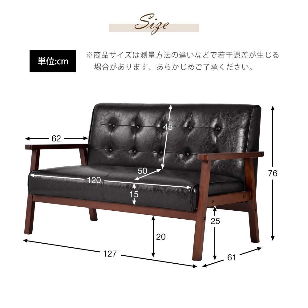 OSJ ソファ