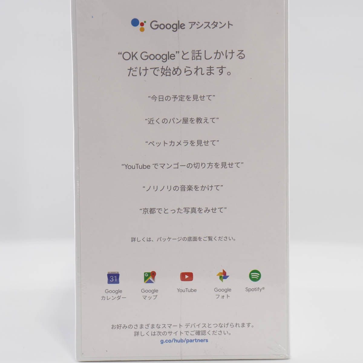 Google Nest Hub(第1世代) チョーク GA00516-JP - メルカリ